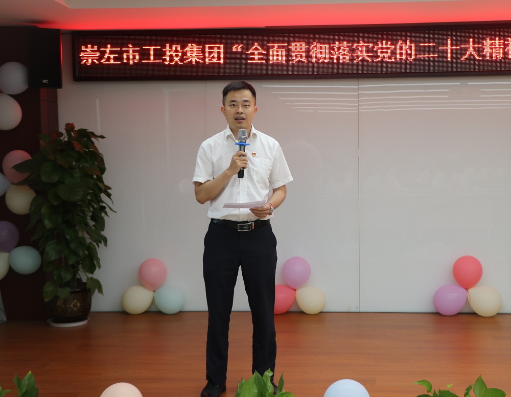 08 市小微擔公司副總經理馬立興作點評1.jpg