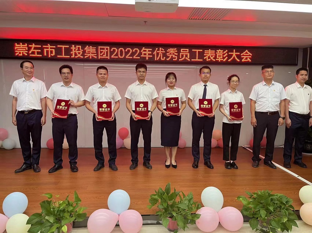 02 2022年優秀員工獎獲得者合影.jpg