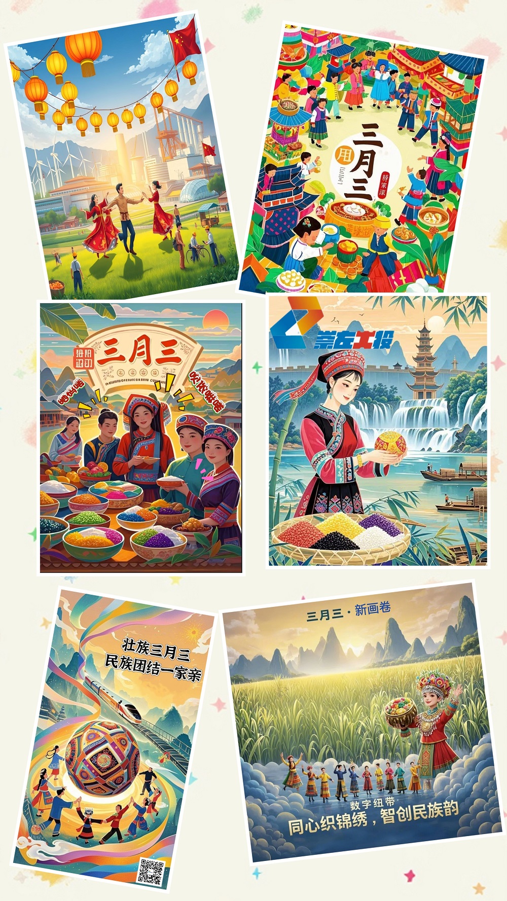 微信圖片_20250407163113.jpg